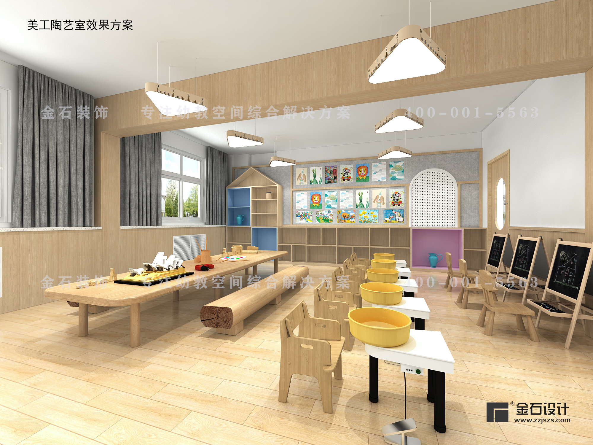 幼兒園的墻面設(shè)計