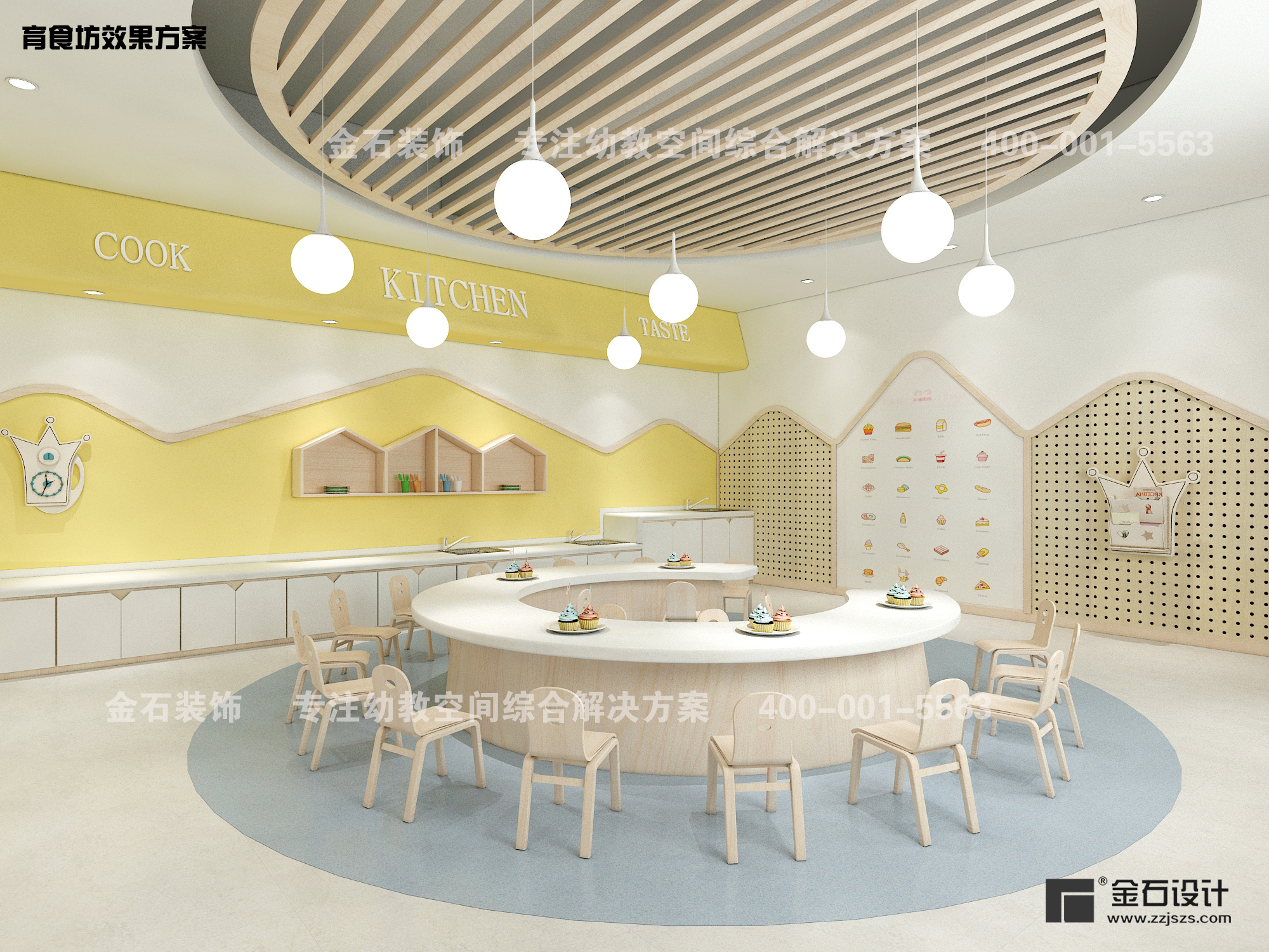 幼兒園食育坊設計——“食”之藝術，“育”你同行