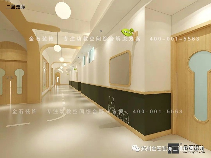 幼兒園環(huán)境設(shè)計(jì)