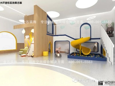 9月開學(xué)季，幼兒園環(huán)境創(chuàng)設(shè)該如何做？