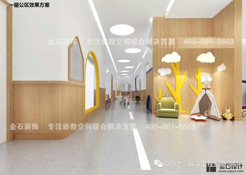 幼兒園環(huán)境設(shè)計(jì)