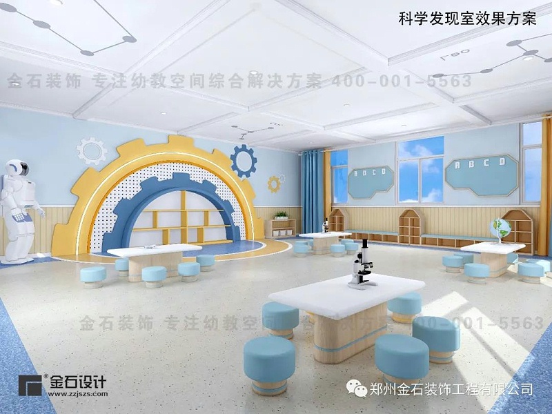 幼兒園環(huán)境設(shè)計(jì)