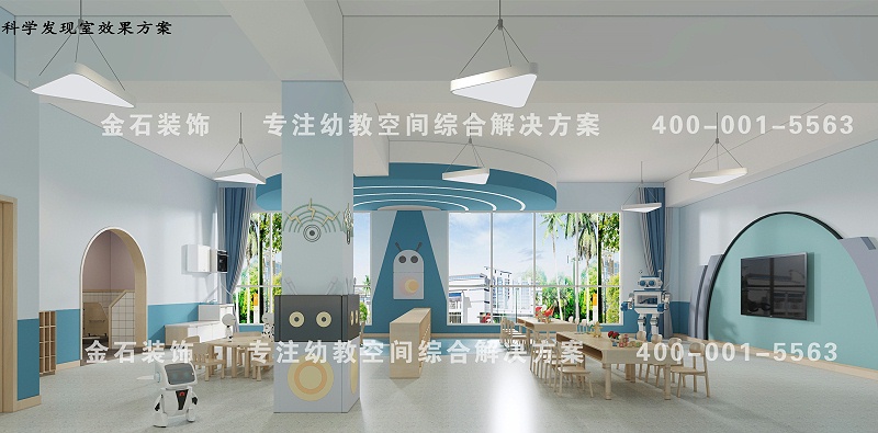 幼兒園設(shè)計(jì)