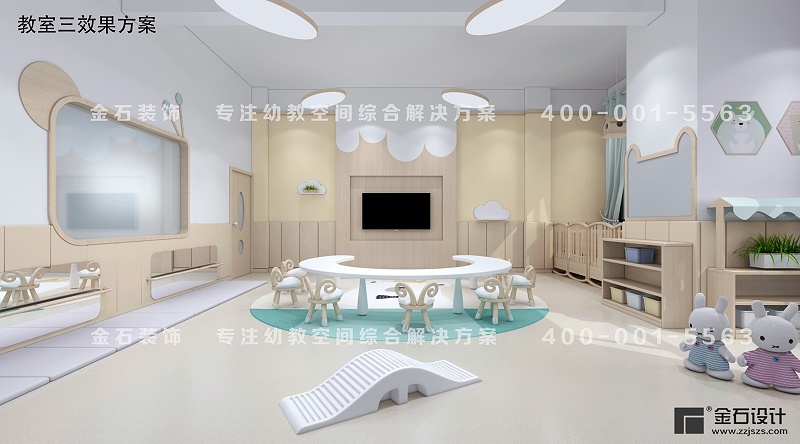 托育中心教室設(shè)計(jì)
