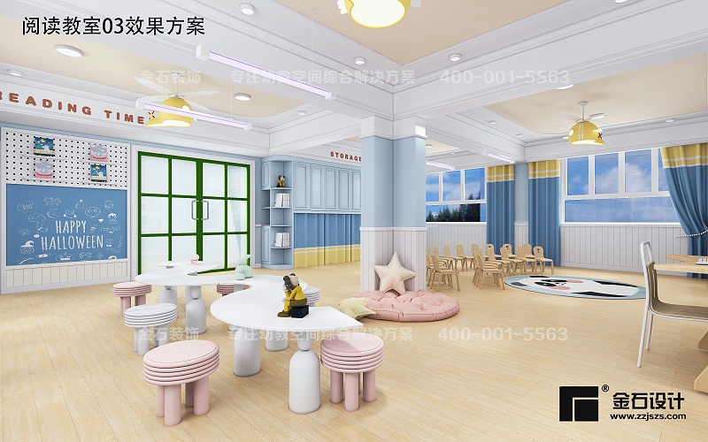 幼兒園閱讀室設計