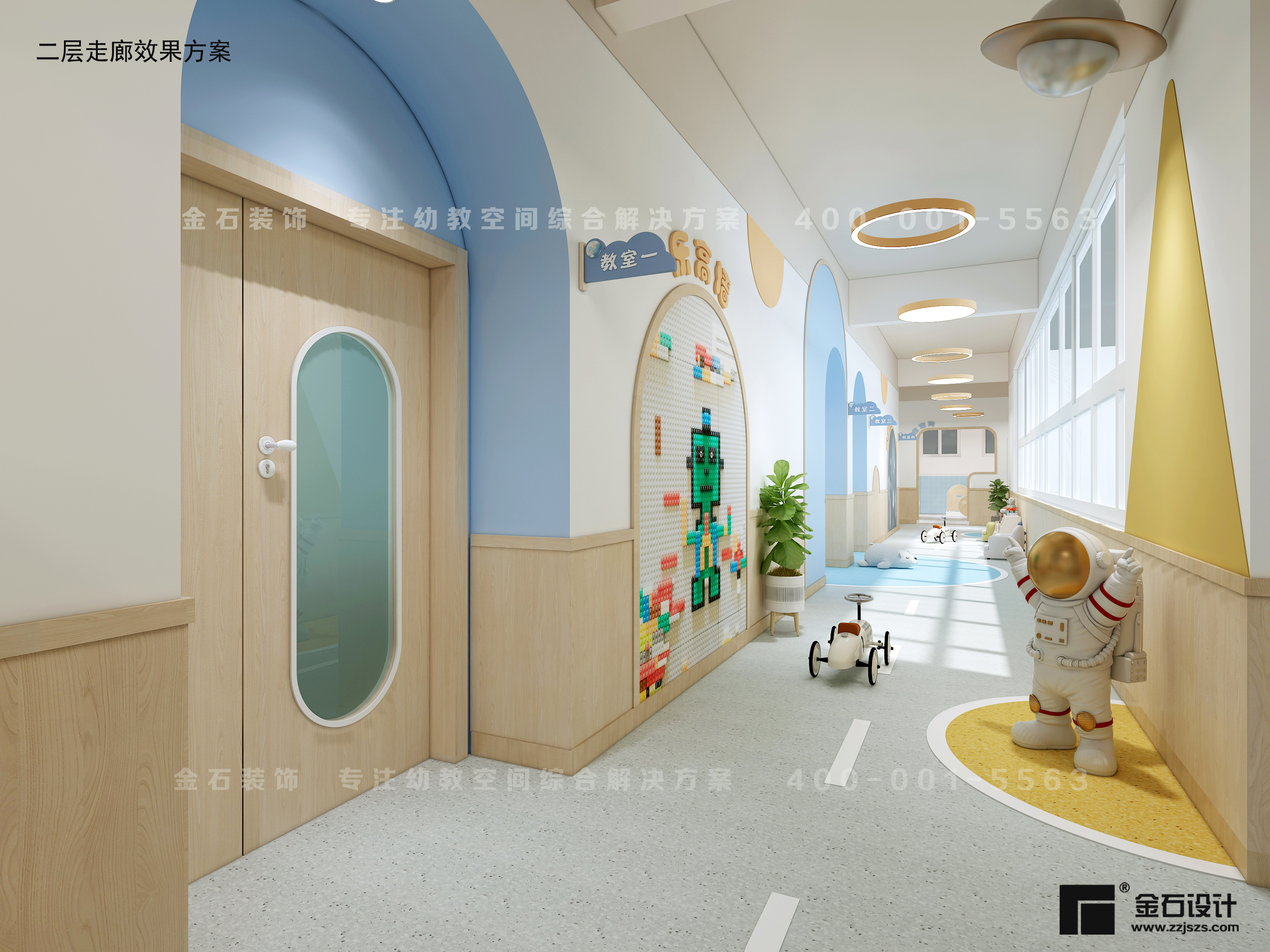 成長的時光隧道—幼兒園走廊設(shè)計