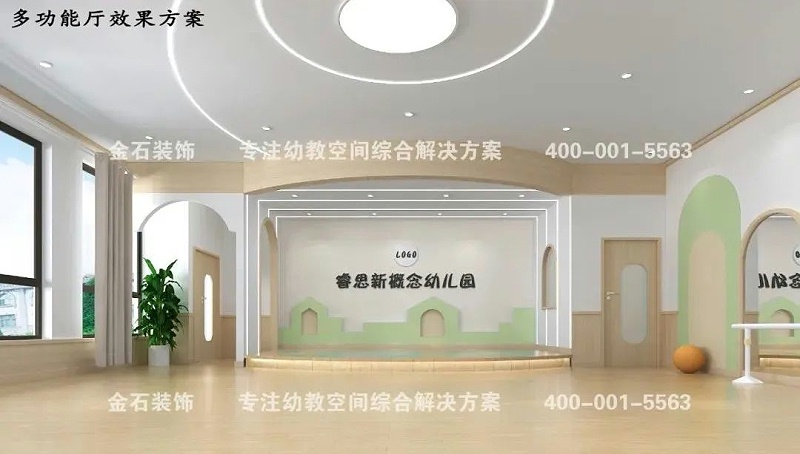 幼兒園室內(nèi)設計