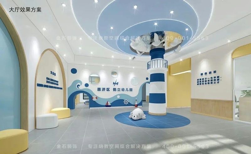 幼兒園室內(nèi)設計