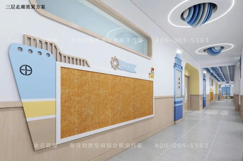 幼兒園室內(nèi)設計