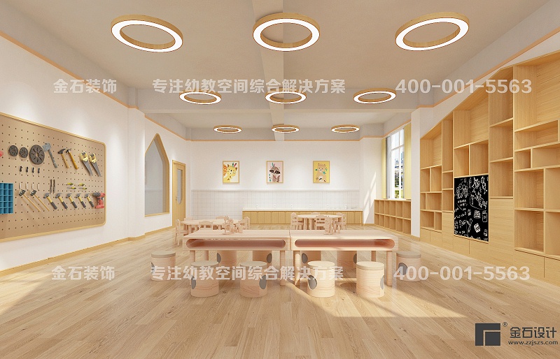 幼兒園木工坊設(shè)計