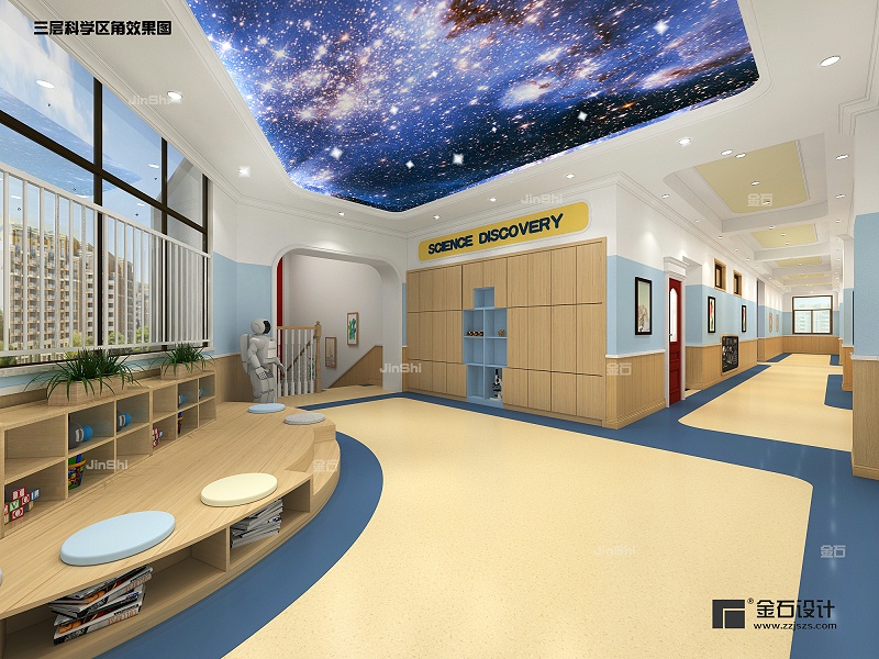 幼兒園設(shè)計(jì)