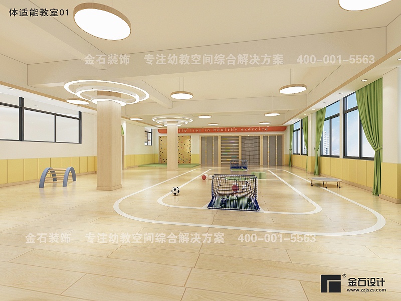 幼兒園體適能室設(shè)計