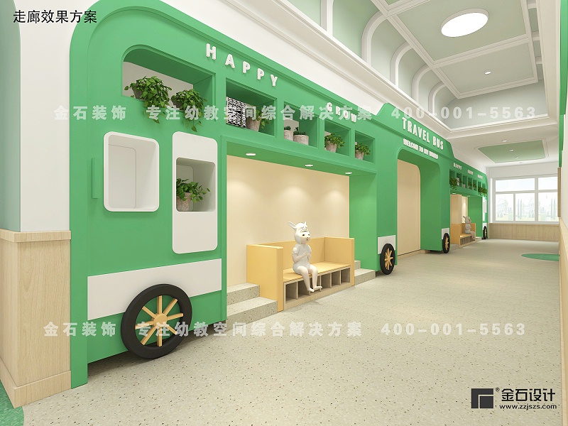 幼兒園走廊設(shè)計(jì)
