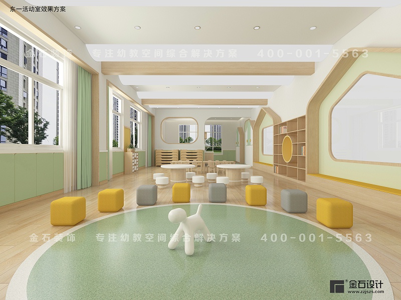 托育中心環(huán)境設計