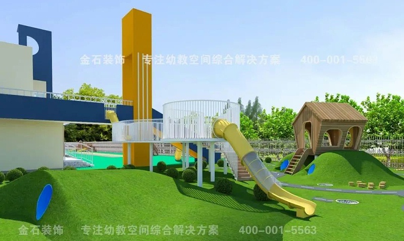 幼兒園戶外環(huán)境設(shè)計(jì)
