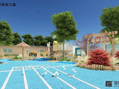 融合自然生態(tài) | 幼兒園戶外環(huán)境設(shè)計