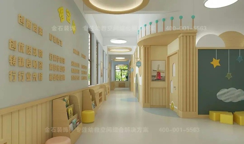 幼兒園走廊設(shè)計(jì)