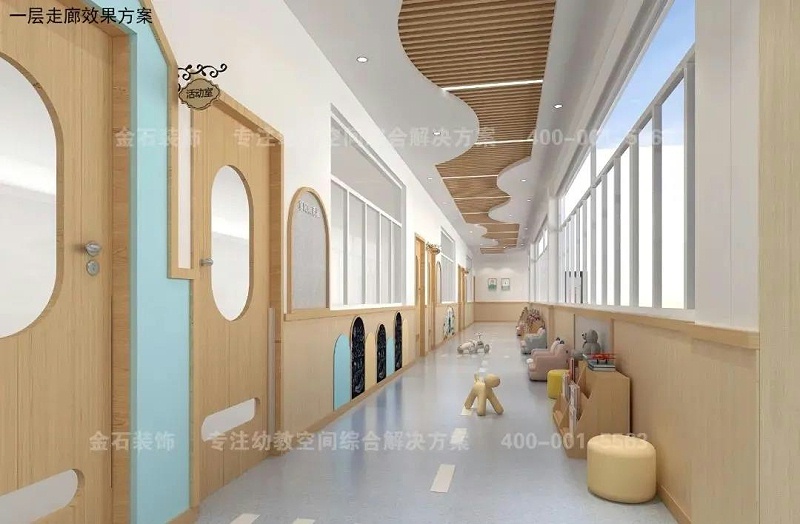 幼兒園走廊設(shè)計(jì)