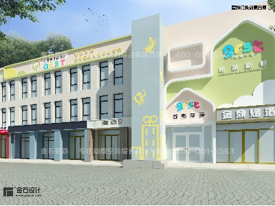 美觀大氣的托育中心門頭設計