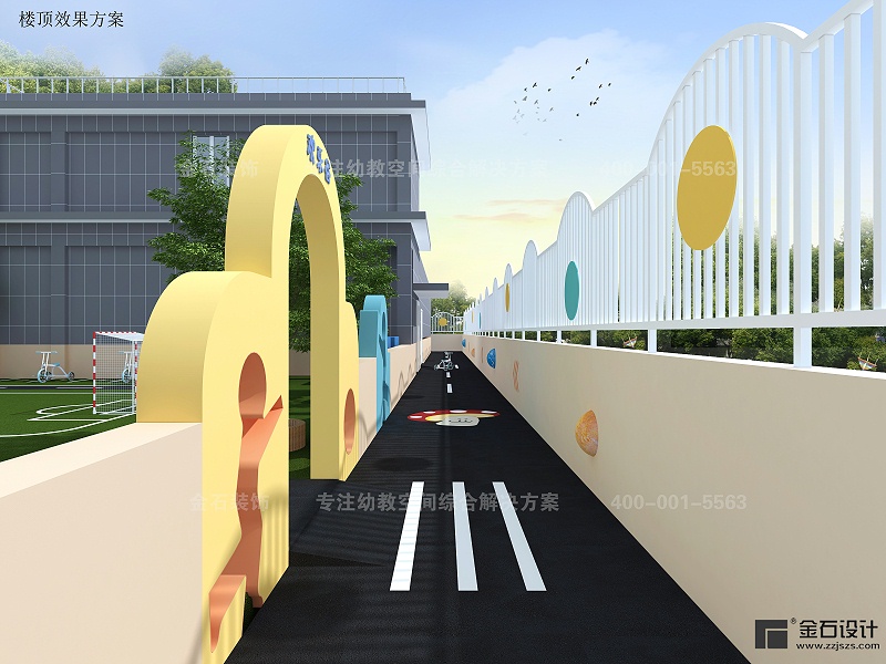 幼兒園天臺(tái)設(shè)計(jì)