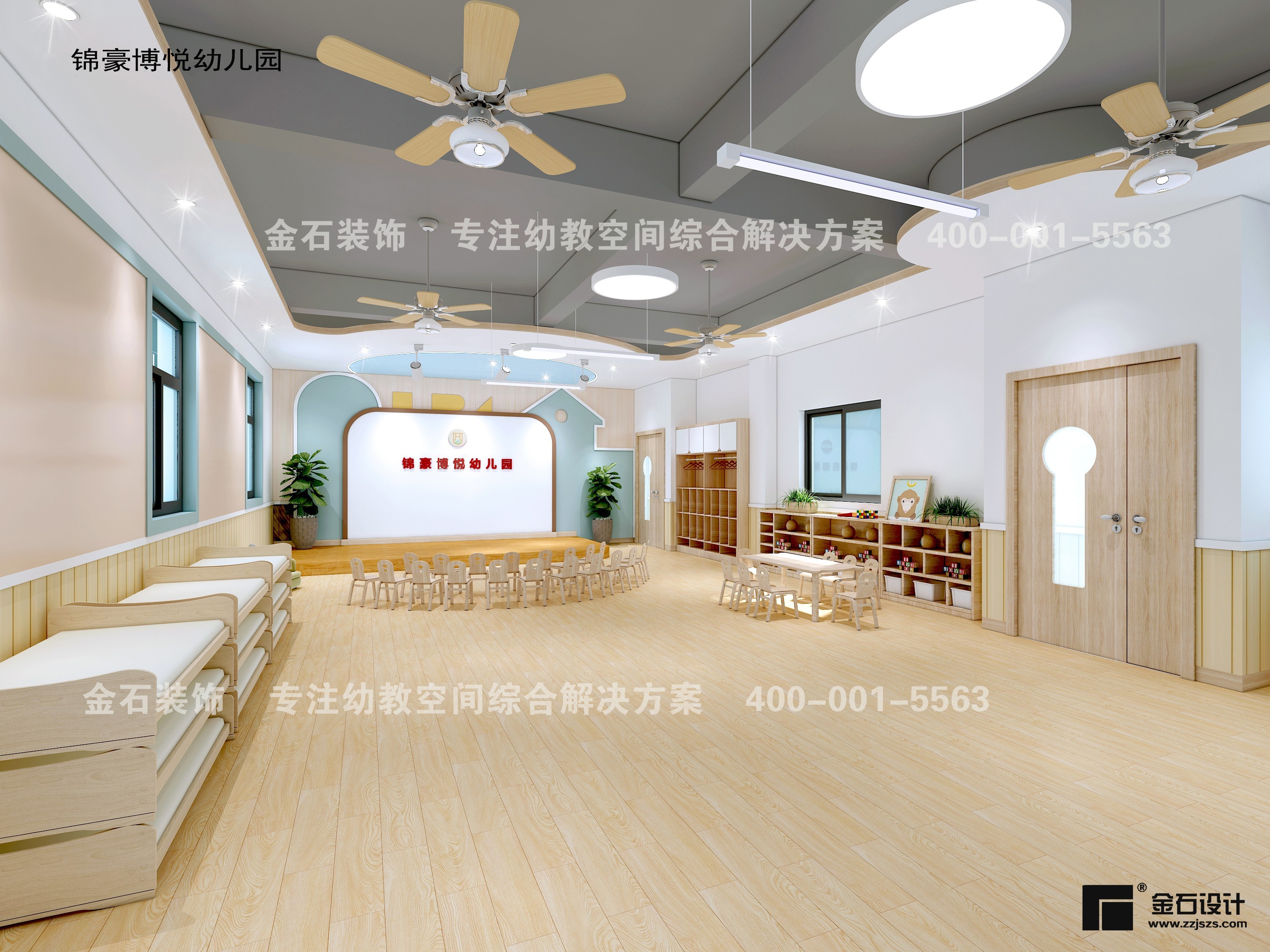 幼兒園設(shè)計(jì)——小空間彰顯大智慧