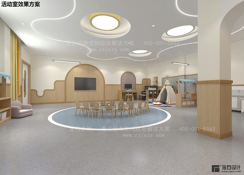 幼兒園設計裝修