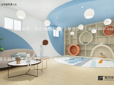 幼兒園繪本室設(shè)計思路