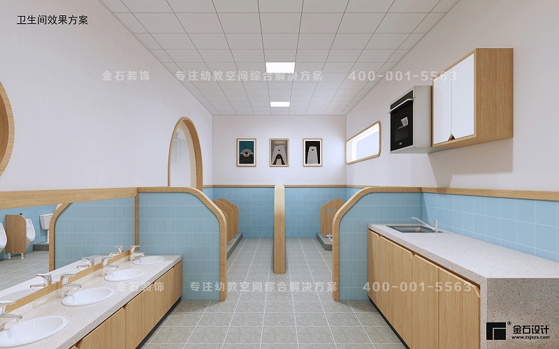 幼兒園衛(wèi)生間設(shè)計