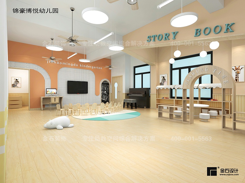 幼兒園設(shè)計(jì)