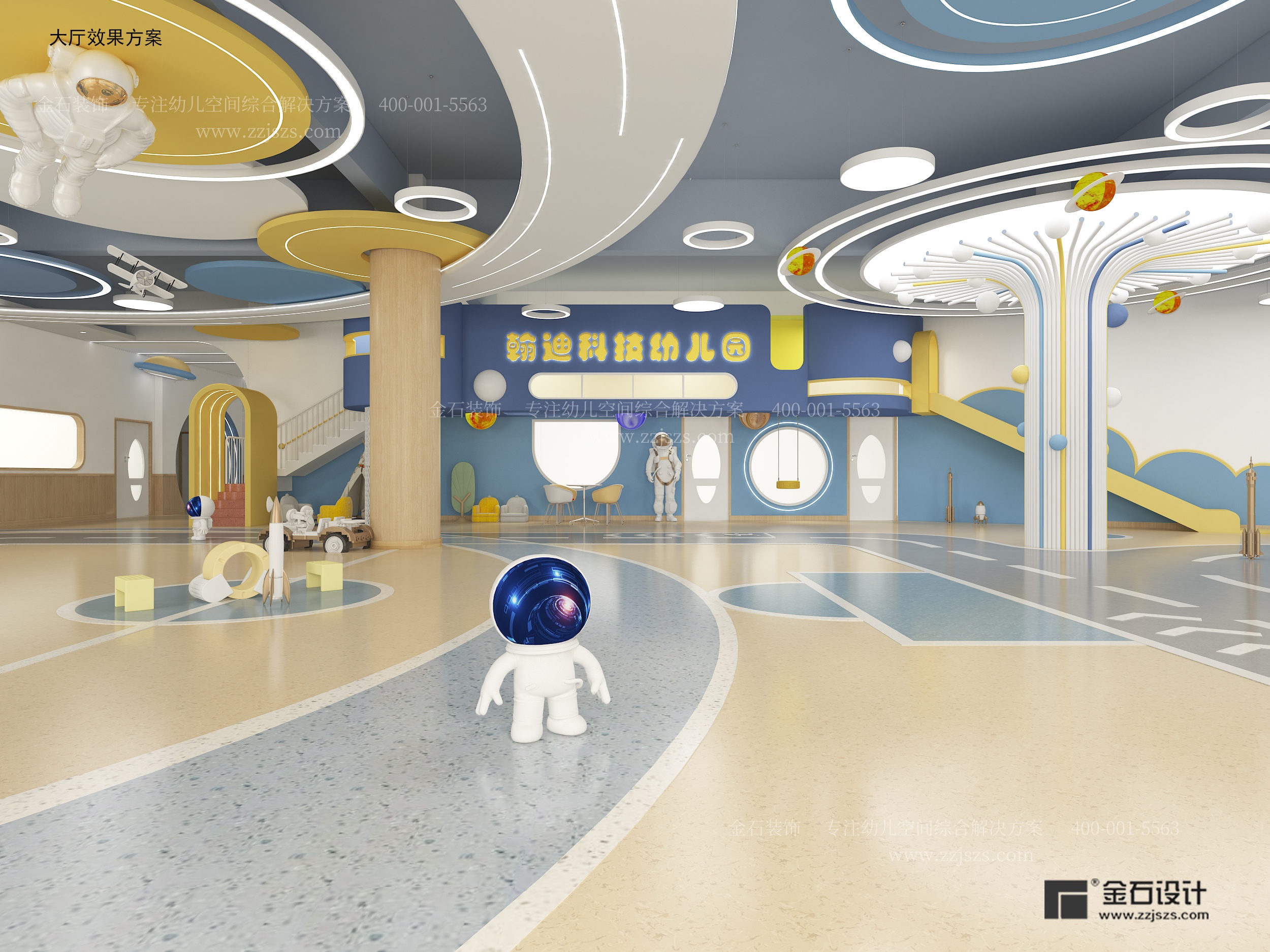 幼兒園主題設(shè)計(jì)丨星球之旅