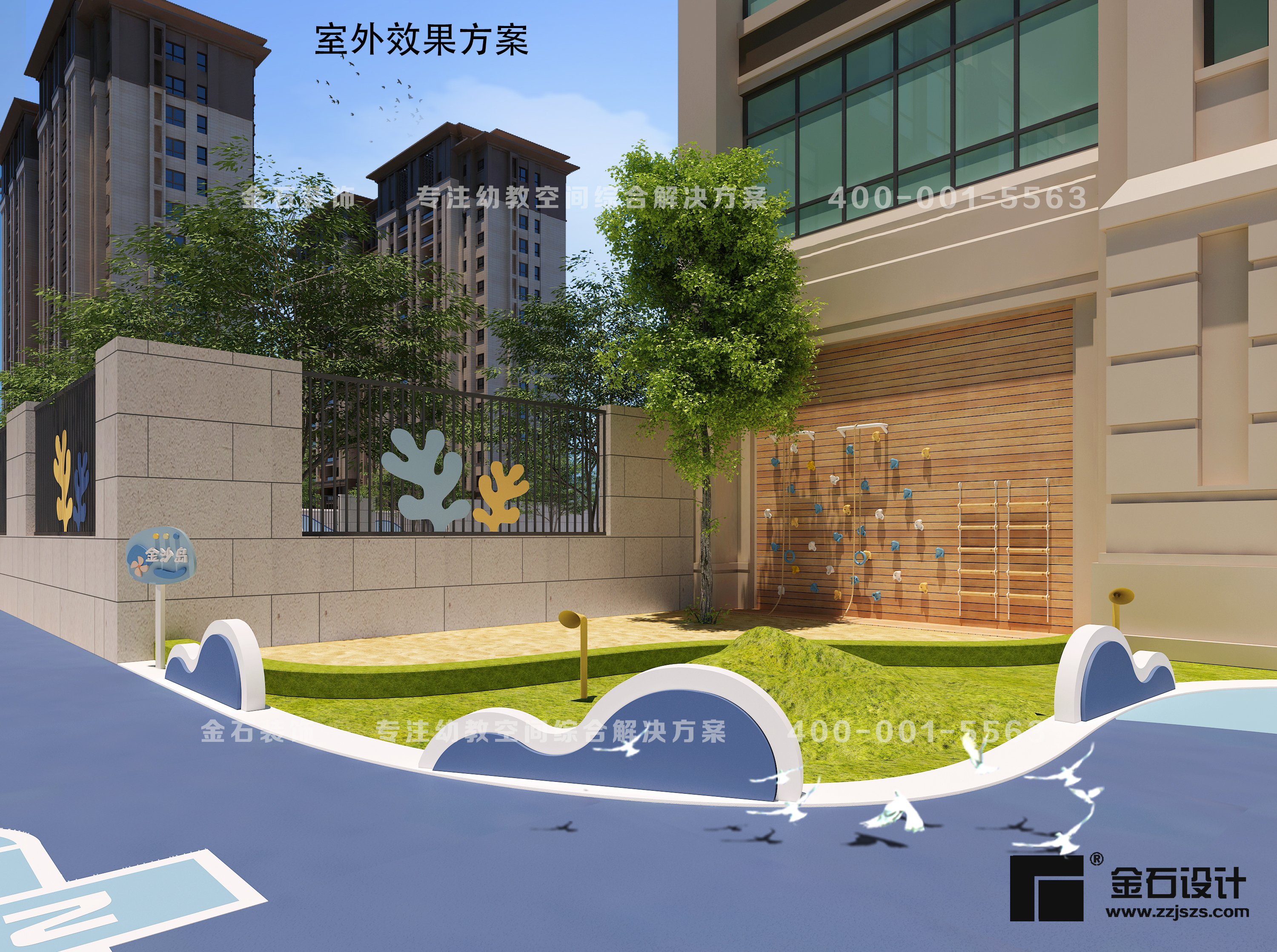 幼兒園設(shè)計(jì)——溫暖純凈，構(gòu)想未來