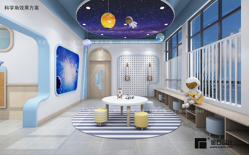 幼兒園吊頂設(shè)計(jì)