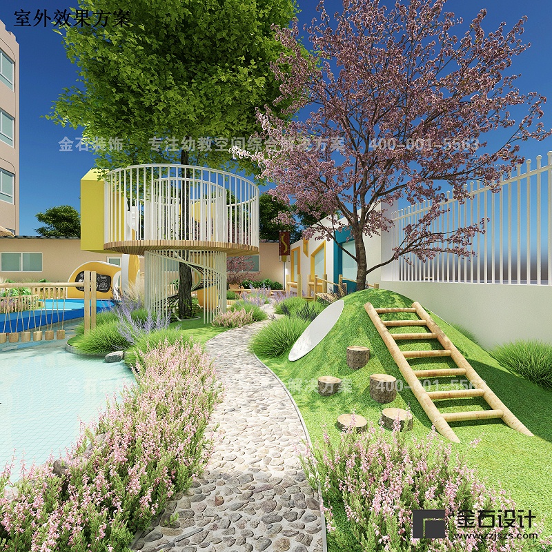 幼兒園室外環(huán)境設(shè)計(jì)