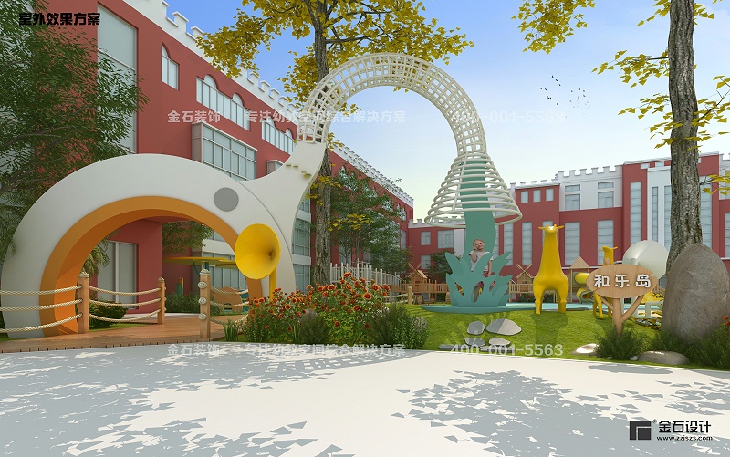 幼兒園室外環(huán)境設(shè)計(jì)