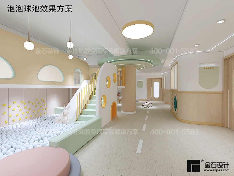 托育中心設(shè)計(jì)