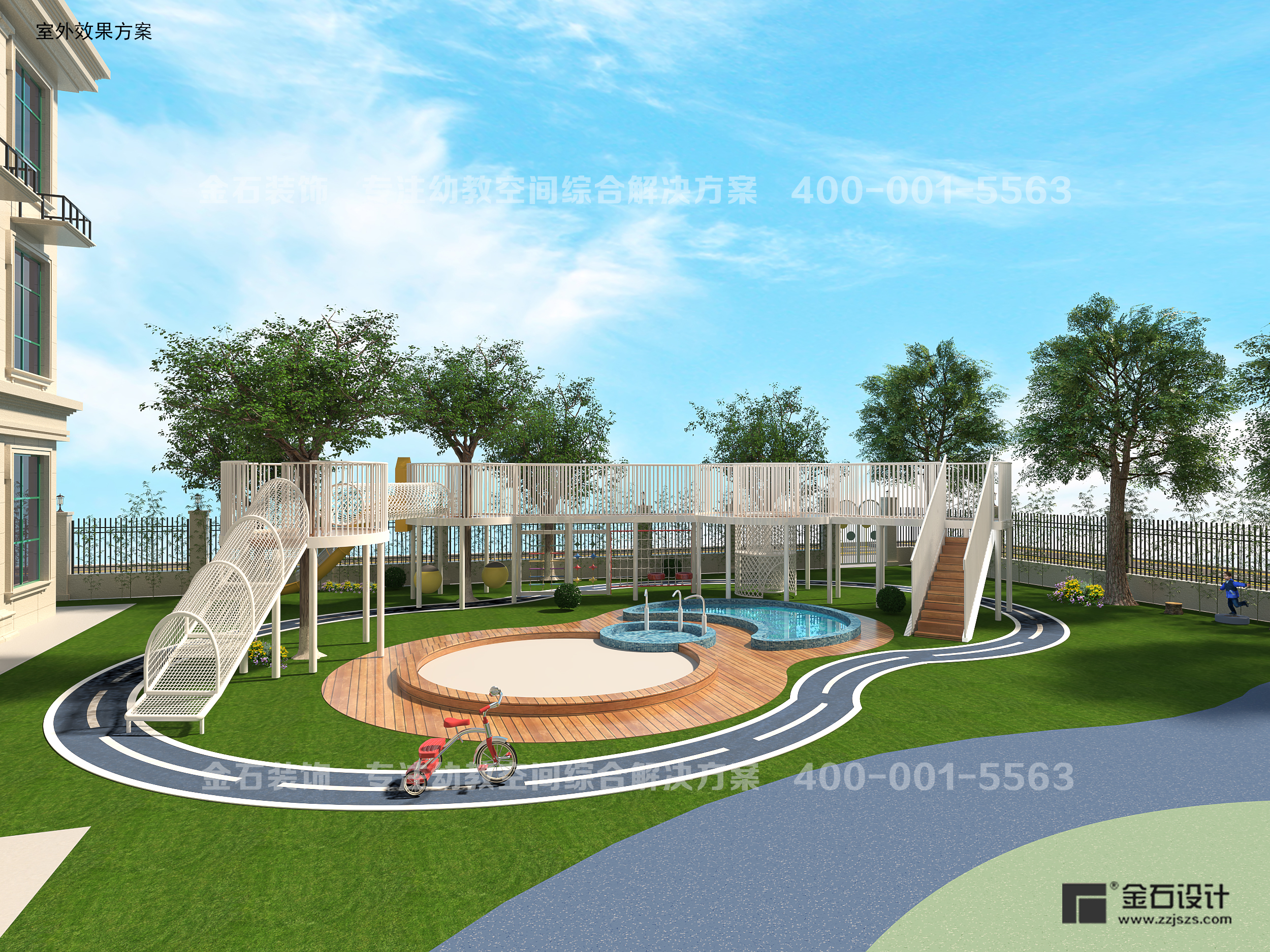 屬于孩子們的秘密基地——幼兒園戶外場地設(shè)計(jì)