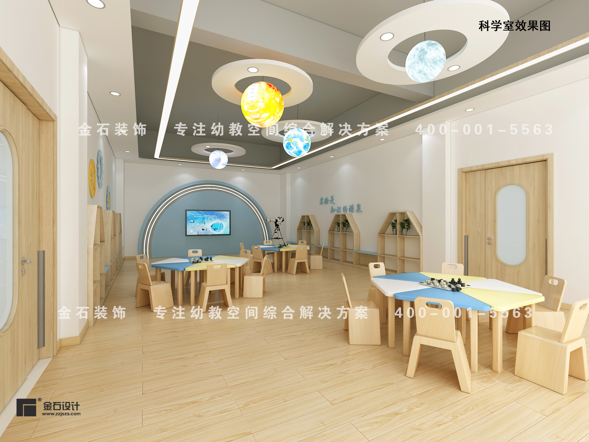 幼兒園裝修材料怎么選？