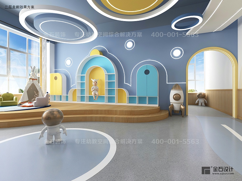 幼兒園繪本室設計