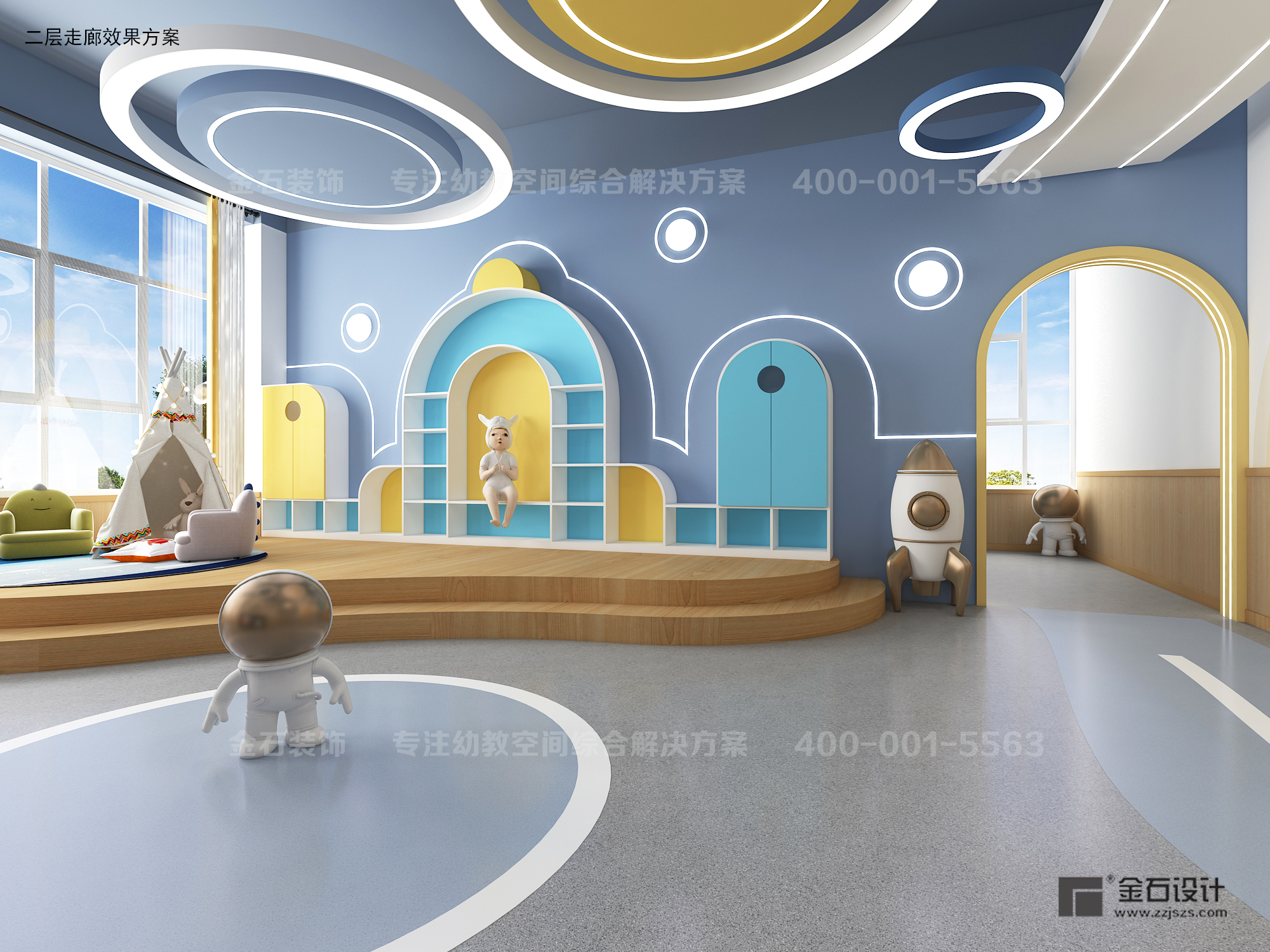 書香潤童年，繪本暖童心——幼兒園繪本室設計