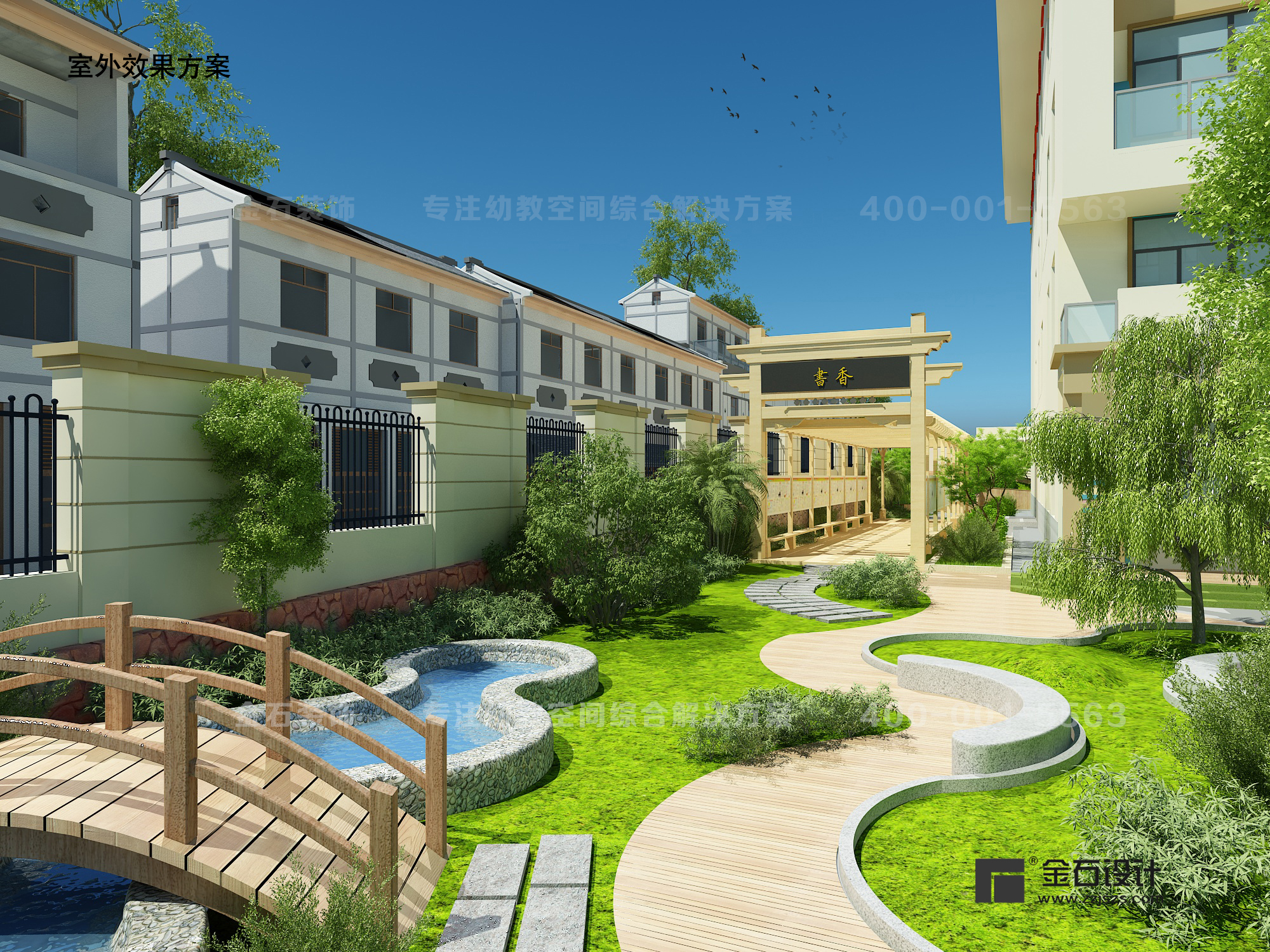 幼兒園設(shè)計(jì)——萬(wàn)物萌動(dòng)，擁抱春天