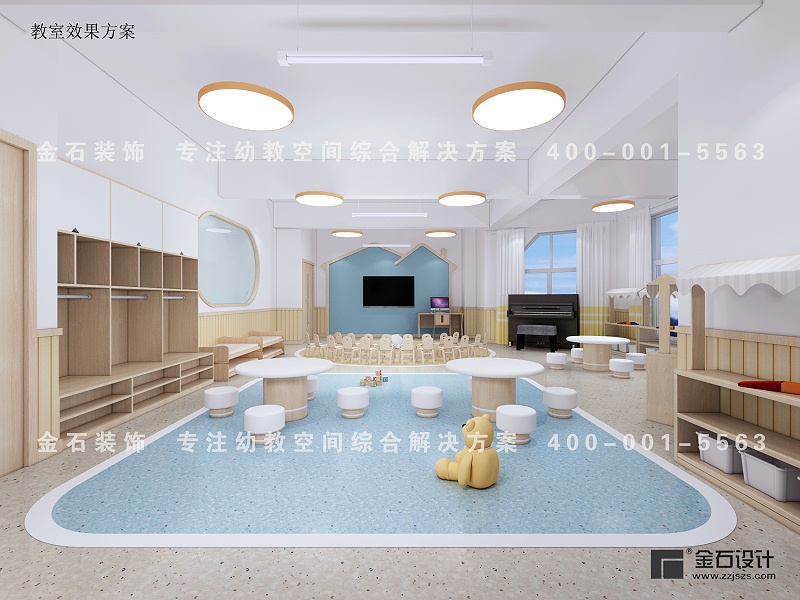 幼兒園空間設計