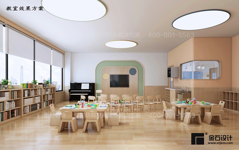 幼兒園設(shè)計(jì)