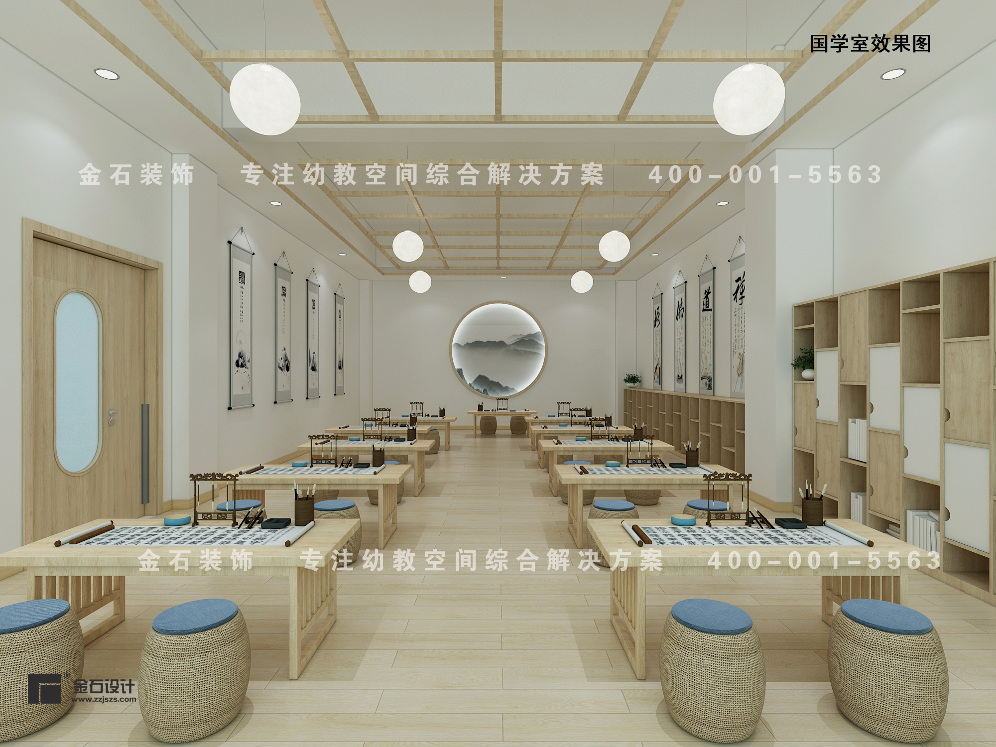 幼兒園設(shè)計(jì)與傳統(tǒng)文化的激情碰撞