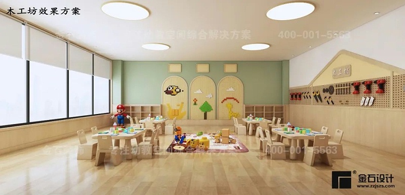 幼兒園木工坊設(shè)計(jì)