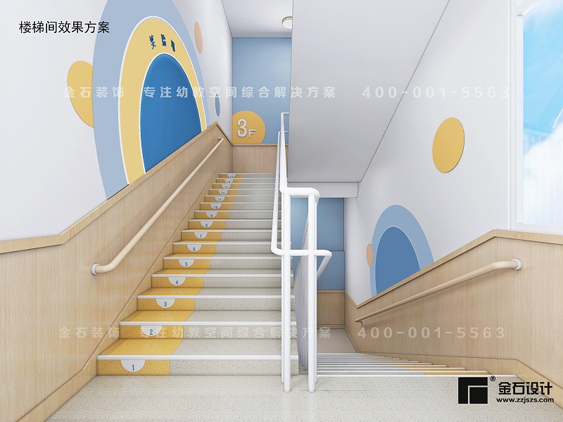 幼兒園設(shè)計(jì)裝修