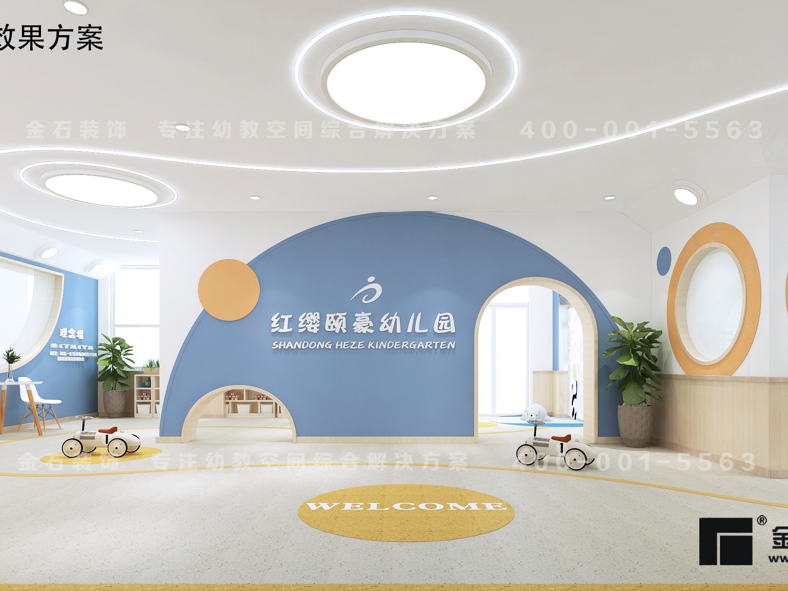 幼兒園設(shè)計裝修該如何做？