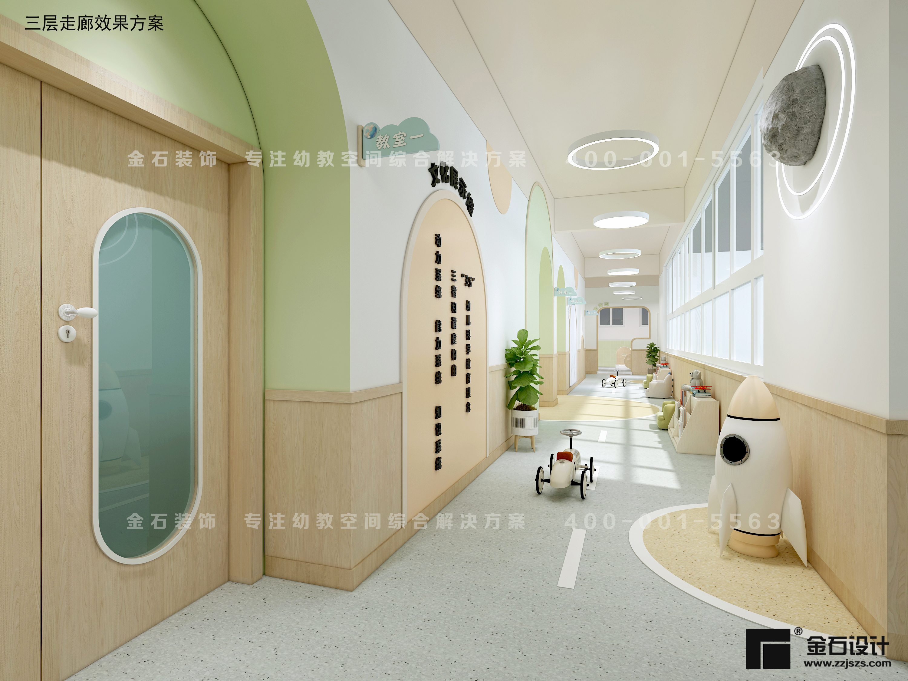 小空間，大世界——幼兒園走廊設計