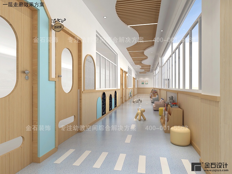 幼兒園走廊設(shè)計