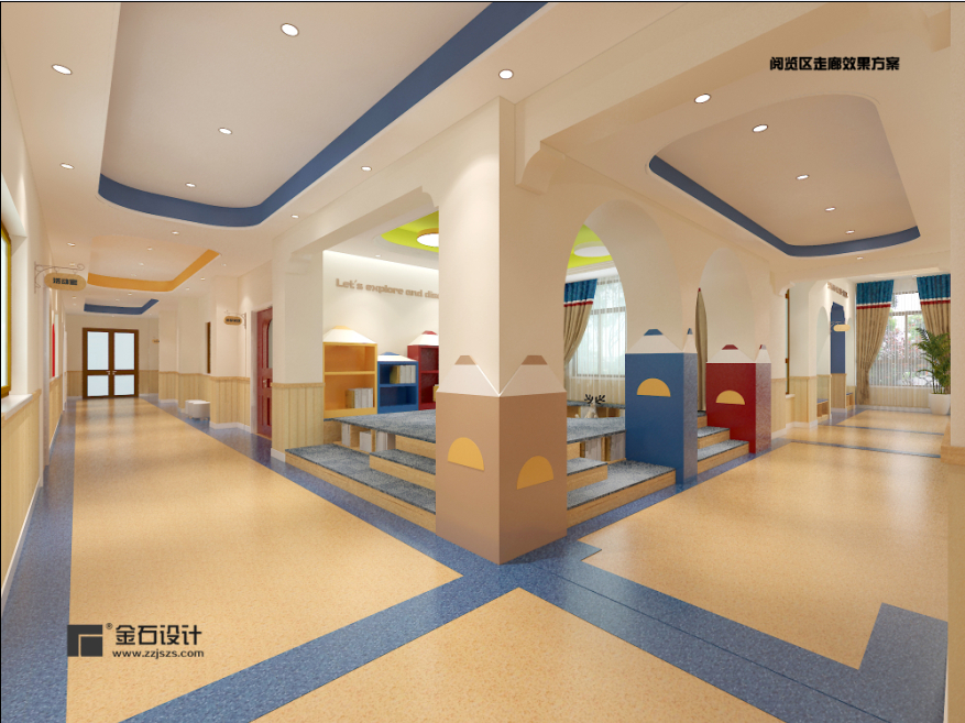 幼兒園走廊設計