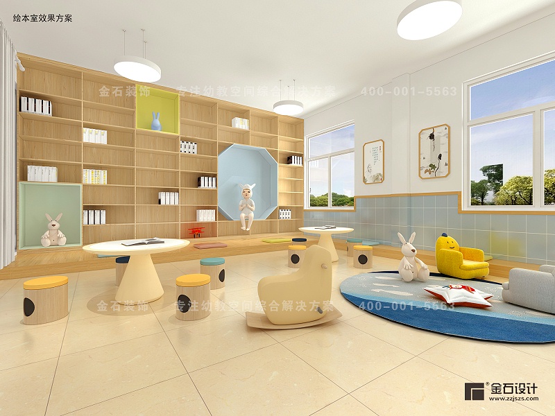 幼兒園設(shè)計(jì)